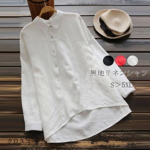 シャツ ブラウス レディース トップス 白 ホワイトシャツ OL 無地 長袖 大きいサイズ コットン リネン 白シャツ 襟付き 斜めボタン オフ