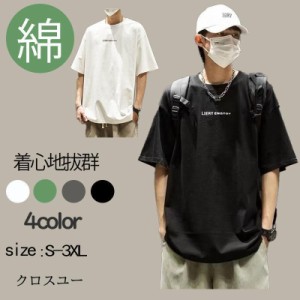 メンズ Tシャツ 半袖 クルーネック 五分袖  大きいサイズ 春 夏 ゆったり カジュアル おしゃれ 夏物 新作