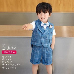 夏用スーツ セットアップ タキシード ジュニア 礼服 ブルー 青 チェック 子供用 スーツ かっこいい 男の子 フォーマル 夏 半袖 半ズボン 