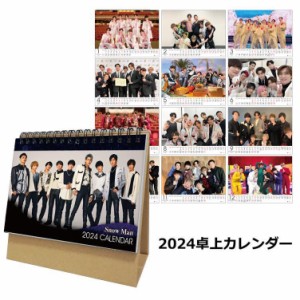 スノーマン 2024 カレンダー グッス 岩本照 目黒 蓮 渡辺 翔太 佐久間 アイドル 応援グッズ 新年 クリスマス 卓上カレンダー 両面印刷 イ