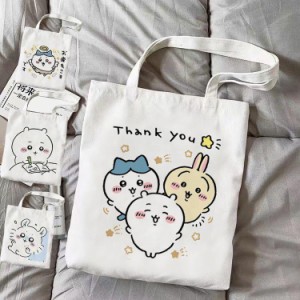 エコバッグ ちいかわ バッグ トートバッグ 小さくてかわいいやつ グッズ　モモンガ ハチワレ 可愛い 買い物袋 両面プリント アニメ 贈り