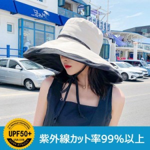 帽子 レディース uvカットハット フィッシャーマンズハット あご紐 韓国 レディース 黒アウトドア 夏 ビーチ 日焼け防止 ぼうし つば広 