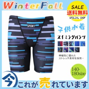 水着 子供用 スイミングパンツ フィットネス水着 スイムウェア 競泳 水泳パンツ ジュニア　5分丈 絵柄 学校用 スイミング スポーツ