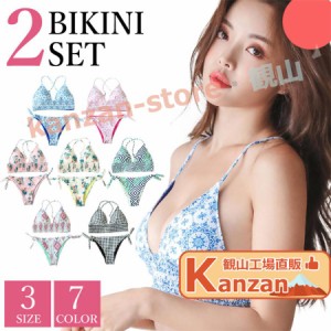 【インスタ映え水着】水着 レディース ビキニ bikini 上下 2点セット ブラジリアンビキニ ブラジリアン ショーツ リバーシブル おしゃれ 