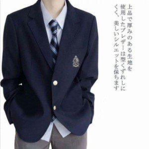 男子高校制服ブレザースクールジャケット無地2つボタンスーツコート上着男子中学生学生服大きいサイズスクール文化祭入