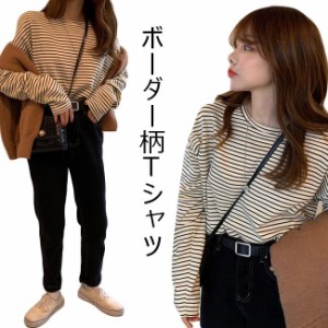 ボーダー柄Tシャツ レディース 長袖Tシャツ ゆったり Tシャツ ボーダー柄 カットソー 女性 トップス クルーネック カジュアル レトロ 