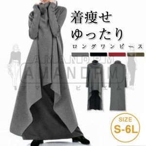 ワンピース レディース ロング パーカー 不規則 2023新作 春 秋服 トレーナー服 シャツ トップス 前後差 トレーニング用 フリル 切り替え