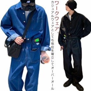 ヴィンテージ サロペット ツナギ デニム 整備 メンズ オールインワン エンジニア おしゃれ つなぎ 作業服 オーバーオール 長袖 デニムパ