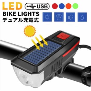 自転車 ライト ソーラー 防水 自転車ライト バイクライト ソーラーライト ソーラー充電 太陽光 usb充電 LEDライト フロント 自転車用