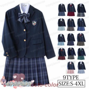 フォーマルスーツ 入学式スーツ　入学式 スーツ 卒業式服 チェックスカート 春秋ブレザー シャツ 女の子 男の子 学生服/女子学生制服/制