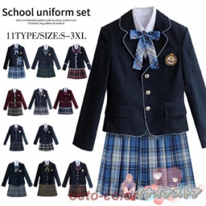 制服 学生制服 5点セット 11タイプ 長袖 女子高生スカート リボン 制服コスプレ レディース 高校生 お受験 結婚式 発表会 ジュニア フォ