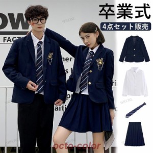 卒業式 スーツ 女の子 男の子 入学式  パンツスーツ 女子高生 韓国 制服 ブレザー セット  jk 卒服 なんちゃって制服 スカート ピアノ発