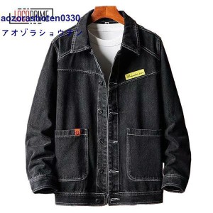 デニムジャケット メンズ デニム ジャンパー Gジャン 秋服 秋物 ジャケット シンプル アメカジ 防風 長袖 カジュアル ゆったり 大きいサ