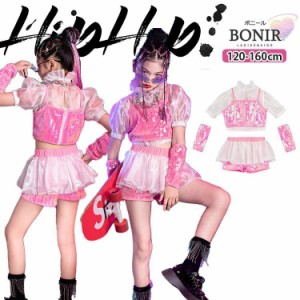 キッズダンス衣装 女の子 ピンク ホワイト キラキラ スパンコール セットアップ チアダンス  ベスト チュール 半袖  ショートパンツ  腕