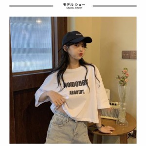 半袖 レディース Tシャツ ショート丈 短い 肌見せ 五分丈袖 ゆったり サマーTシャツ カットソー 夏 女性 クルーネック 夏Tシャツ 丸首 