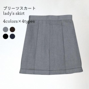  プリーツスカート 制服 JK ミニスカート 学生服 スクールスカート ショート丈プリーツスカート コスチューム スクール風 スカート コス