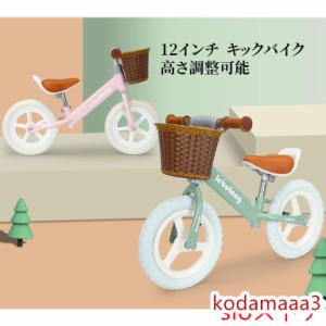 キックバイク バランスバイク ペダルなし自転車 12インチ 子供用自転車 軽量 組立簡単 ストライダー 男の子 女の子 2歳?6歳 プレゼント 