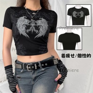 レディース トップス ダンス パフスリーブ 大人 美人 着痩せ  レディース トップス Tシャツ 半袖 ガーリー ダンス着 半袖シャツ ショート