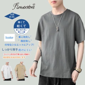 Tシャツメンズ 夏服 五分袖 Tシャツ 無地 ゆったり シルエット トップス メンズファッション 夏アメカジ