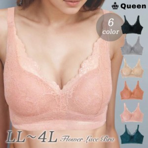 大きいサイズ レディース ブラジャー ノンワイヤー ブラレット レース 下着 LL 3L 4L ブラック ベージュ グレー ピンク 全6色