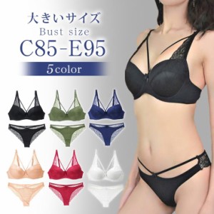 大きいサイズ レディース ブラジャー ショーツセット 上下セット ストリング 2段ホック C85 C90 C95 D85 D90 D95 E85 E90 E95 LL 3L 新入