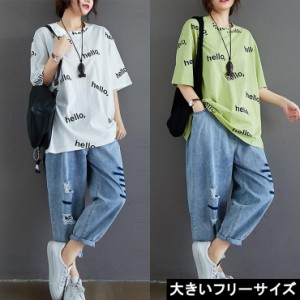 大きいサイズ レディース プリントＴシャツ 半袖 ロゴ ロング丈 LL 3L 4L 5L 6L グリーン ホワイト 新入荷 ネコポス可