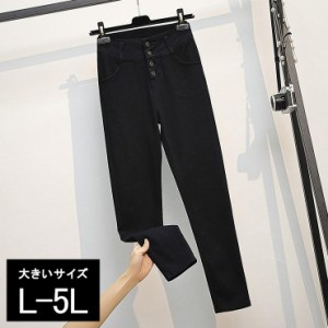 大きいサイズ レディース ジョッパーズパンツ 黒 スキニー ストレッチ ボタンフライ スリム 細見え 春 夏 秋 L LL 3L 4L 5L ブラック 新