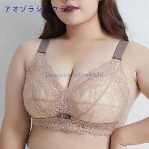 ブラジャー ノンワイヤー 大きいサイズ 快適 下着 ぽっちゃりさん 専用 インナー