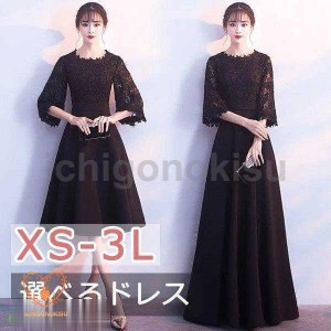 XS-3L 着丈選択できるドレス 袖付き ピアノ 発表会 母親 結婚式 黒 パーティードレスロングドレス ミモレ丈 フォーマル ワンピース 小さ