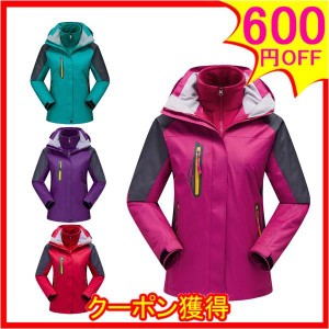 マウンテンパーカー レディース パーカー 登山服 マウンテンジャケット アウター マンパ マウンパー アウトドア ジャケット 春 夏 秋 防