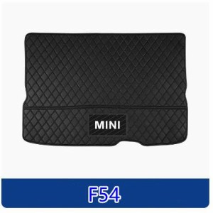 ミニ ラゲッジマット BMW mini F54/F55/F56/F60/R55/R60 トランクマット 内装 アクセサリー カスタム PU トランクトレイ