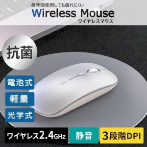 マウス ワイヤレスマウス 充電式 マウス LED 3ボタン 小型 軽量 マウス 無線 静音 高感度 ワイヤレス