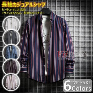 アロハシャツ メンズ シャツ メンズシャツ 長袖 レディース ボーリングシャツ オックスフォードシャツ ワークシャツ カジュアルシャツ ミ