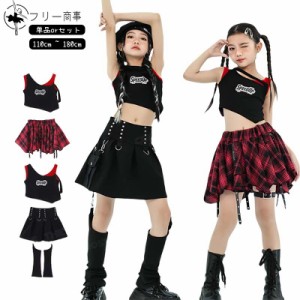 チェック柄 スカート 赤 k-pop 衣装 キッズダンス衣装 セットアップ チアガール へそ出し トップス 袖なし 赤黒 チェック柄 スカート レ