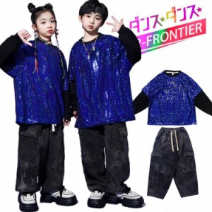 キッズ ダンス 衣装 スパンコール セットアップ きらきら ブルー tシャツ カーゴパンツ ダンスパンツ ゆったり かっこいい 韓国 ダンス衣