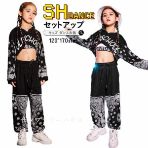 キッズ ダンス衣装 へそ出し 花柄 黒 パーカー タンクトップ 長ズボン ジャズダンス セットアップ 女の子 ガールズ チアガール ダンス衣