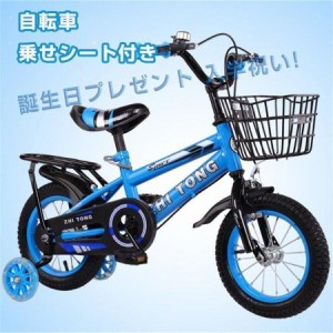 子供用自転車 14インチ キッズバイシクル 16インチ 補助輪 乗りシート 運動 乗用バイク 幼児車 誕生日プレゼント 入学祝い 7歳 8歳