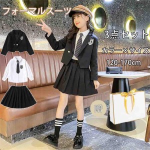 卒業式 子供服 女子 スーツ ジャケット 袴 3点セット スーツ 卒服 女の子 チェック柄 プリーツスカート 大学 スクール 制服 発表会 入学