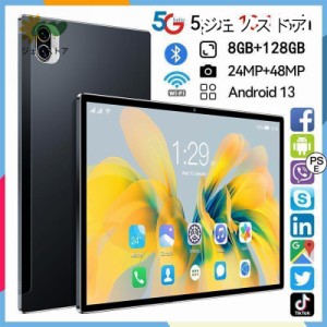 タブレット PC 10インチ Android13 wifi5G 電話 GPS 8+256GB IPS液晶 FullHD 在宅勤務 ネット授業 コスパ最高 人気 2023新作 父の日 プレ