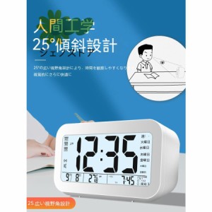 子供 目覚まし時計 こども おしゃれ 多機能 デジタル シンプル 大きい文字  アラーム バックライト 電池式 充電式 2024