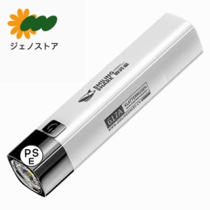 led懐中電灯 小型 強力 超高輝度 ledライト USB充電式 18650リチウム ハンディライト  防水 防災 地震 停電対策 携帯に充電が可能