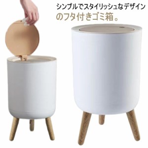 ダストボックス リビング 7L 見えない ゴミ箱 シンプル かわいい 袋 北欧 ナチュラル 蓋付き 7リットル ゴミ袋が見えない 袋 ホワイト ゴ