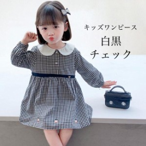  ワンピース キッズ 長袖 チェック柄 子供 女の子 長袖ワンピース 春秋 白黒チェック ワイドカラー ジュニアワンピース 春ワンピ 秋ワン