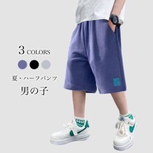  ハーフパンツ スウェット 子供 男の子 夏 半ズボン ゆったり スウェットパンツ キッズ 5分丈パンツ ワイドパンツ 短パン ジュニア サマ