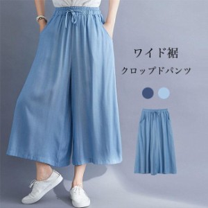  クロップドパンツ レディース ワイドパンツ 夏 7分丈 体型カバー 大きいサイズ カジュアルパンツ クロップド丈 涼しい サマーパンツ 薄