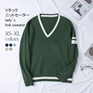  セーター 学生服 レディース Vネック ニットセーター JK 制服 スクールセーター 爽やか ゆったり ニット トップス 長袖 スクール風