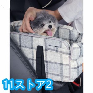 ドライブボックス ドライブベット 小型 犬・猫に対応 2way ペット用品 車載 肘掛け アームレスト カー用品 キャリー 車用 いぬ ドライブ