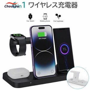 ワイヤレス充電器 6in1 15W 充電スタンド AppleWatch 急速充電S9 8 7 6 5 4 3 2 SE iPhone15 14 15Pro