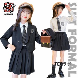 卒業式 スーツ 女の子 ピアノ発表会 スカート 4点セット 韓国 制服 小学生 中学生 150 160 なんちゃって制服 入学式 子供 フォーマル 卒