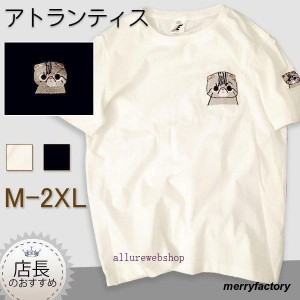 Tシャツ レディース 半袖 猫柄刺繍 おしゃれ アニマル柄 黒 白 レディース トップス 夏 カットソー 大人 カジュアル ゆったり 体型カバー